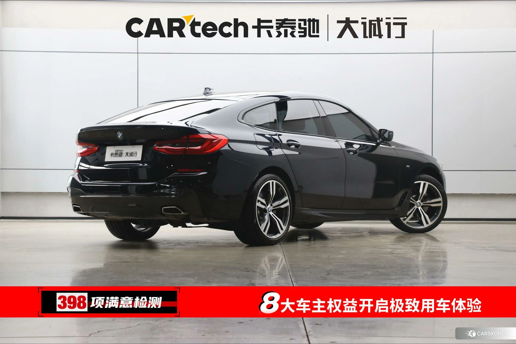 BMW 6 series GT id 4504974 из Китая 22