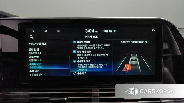 Hyundai The New Grandeur IG Hybrid id 4936389 из Кореи 22