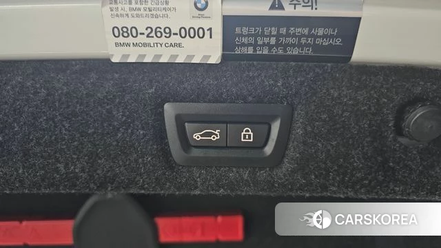 BMW 5 Series (G30) id 4435125 из Кореи 22