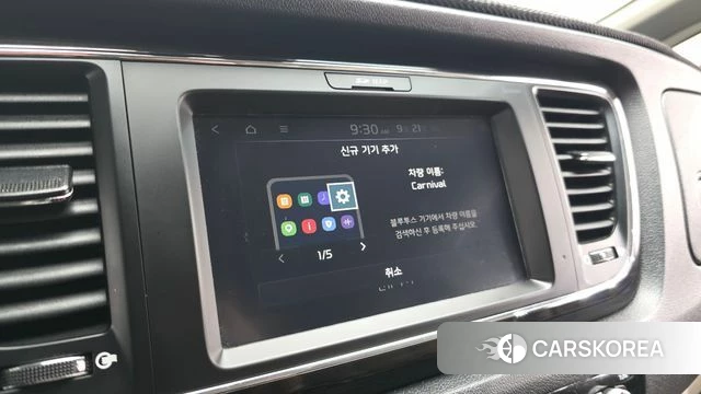 Kia The New Carnival id 4900123 из Кореи 22