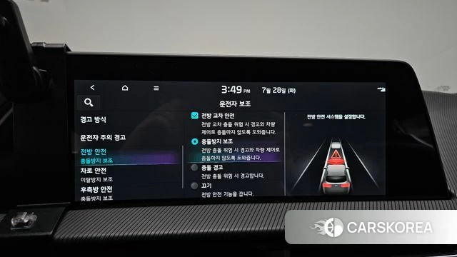 Kia EV6 id 4635938 из Кореи 22