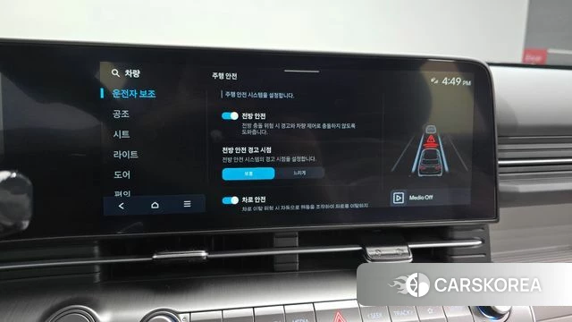 Hyundai Kona (SX2) id 4725120 из Кореи 22