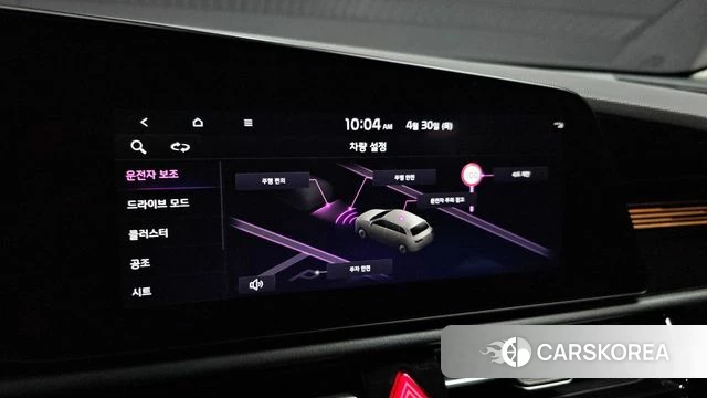 Kia Di All New Niro EV id 4249115 из Кореи 22