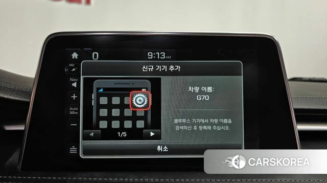 Genesis G70 id 4563221 из Кореи 22