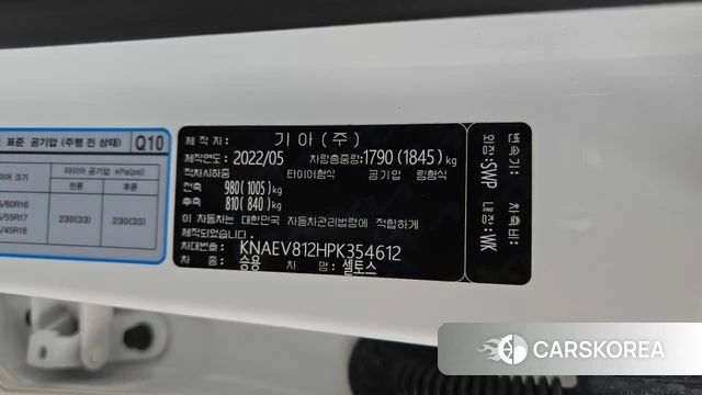 Kia Seltos id 4529072 из Кореи 22