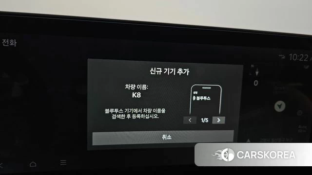 Kia The New K8 id 4853750 из Кореи 22