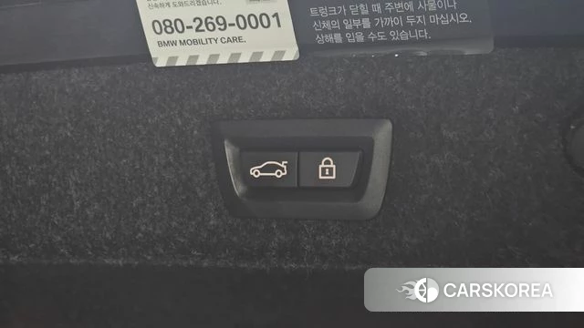 BMW 5 Series (G30) id 4508043 из Кореи 22