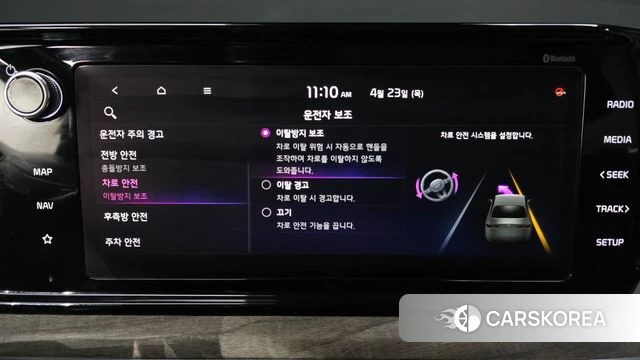 Kia K5 3rd generation id 4194889 из Кореи 22