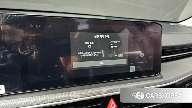 Kia The New K5 3rd generation id 4280456 из Кореи 22