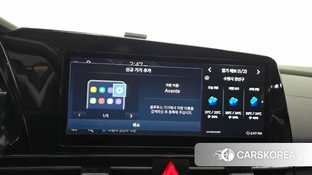 Hyundai Avante (CN7) id 4731520 из Кореи 22