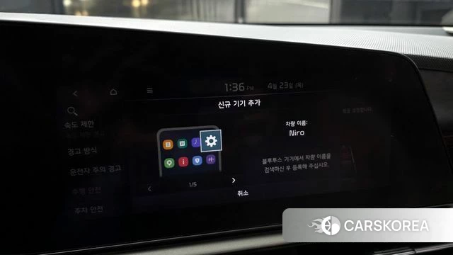 Kia Di All New Niro EV id 4195202 из Кореи 22