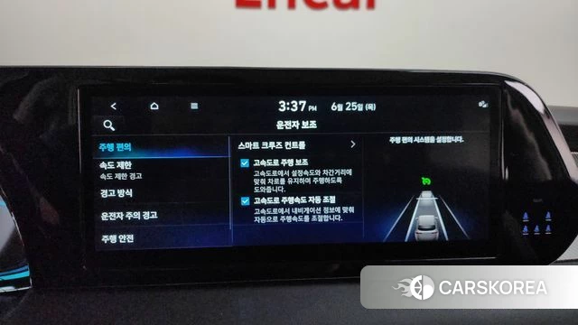 Hyundai The New Palisade id 4505773 из Кореи 22
