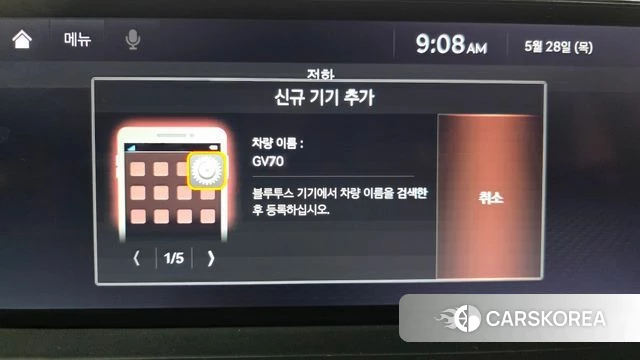 Genesis GV70 id 4383765 из Кореи 22
