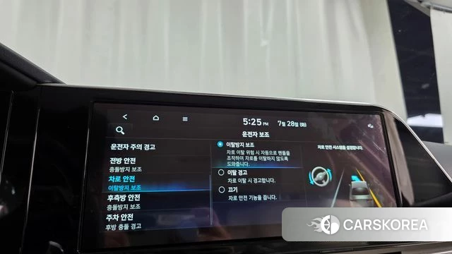 Hyundai The New Grandeur IG Hybrid id 4636864 из Кореи 22