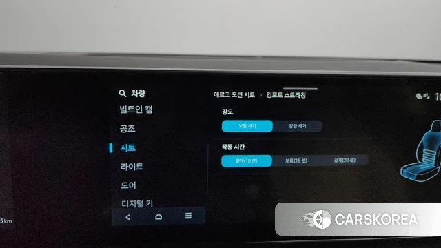 Hyundai Grandeur Hybrid (GN7) id 4549531 из Кореи 22