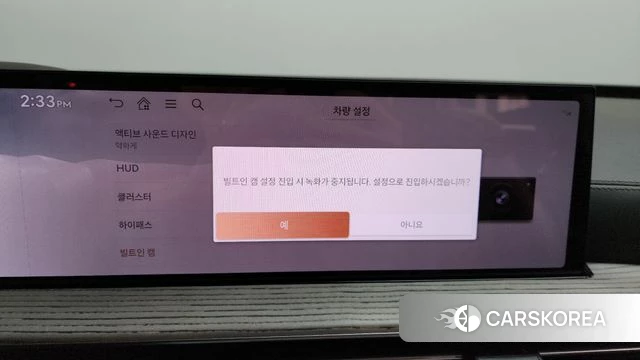 Genesis GV80 id 4505635 из Кореи 22