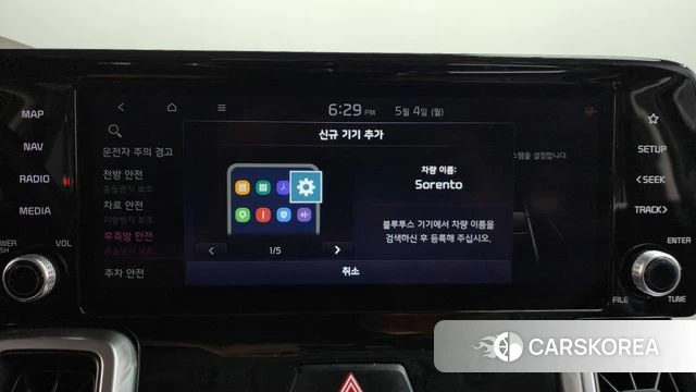 Kia Sorento 4th Generation id 4268191 из Кореи 22