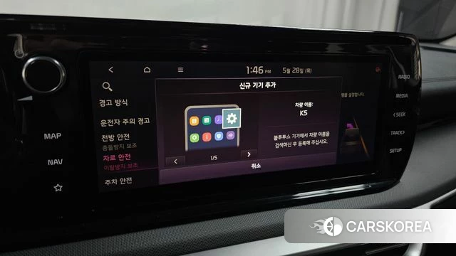 Kia K5 3rd generation id 4383982 из Кореи 22