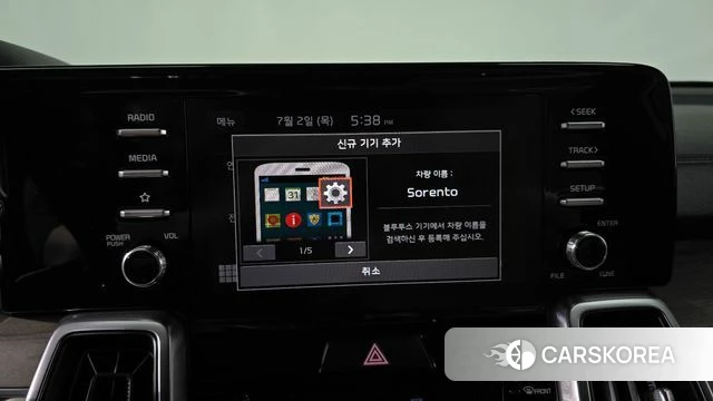Kia Sorento 4th Generation id 4533935 из Кореи 22