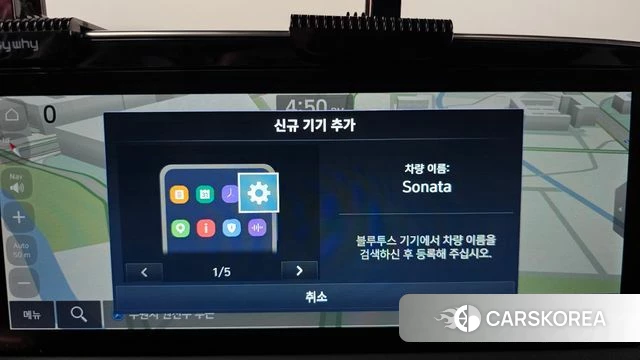 Hyundai Sonata (DN8) id 4529157 из Кореи 22