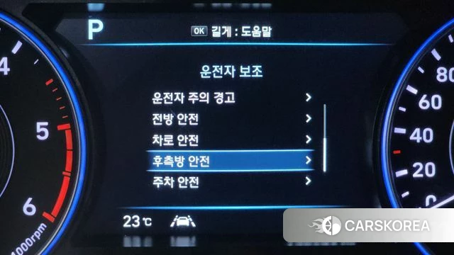 Hyundai Palisade id 4936541 из Кореи 22