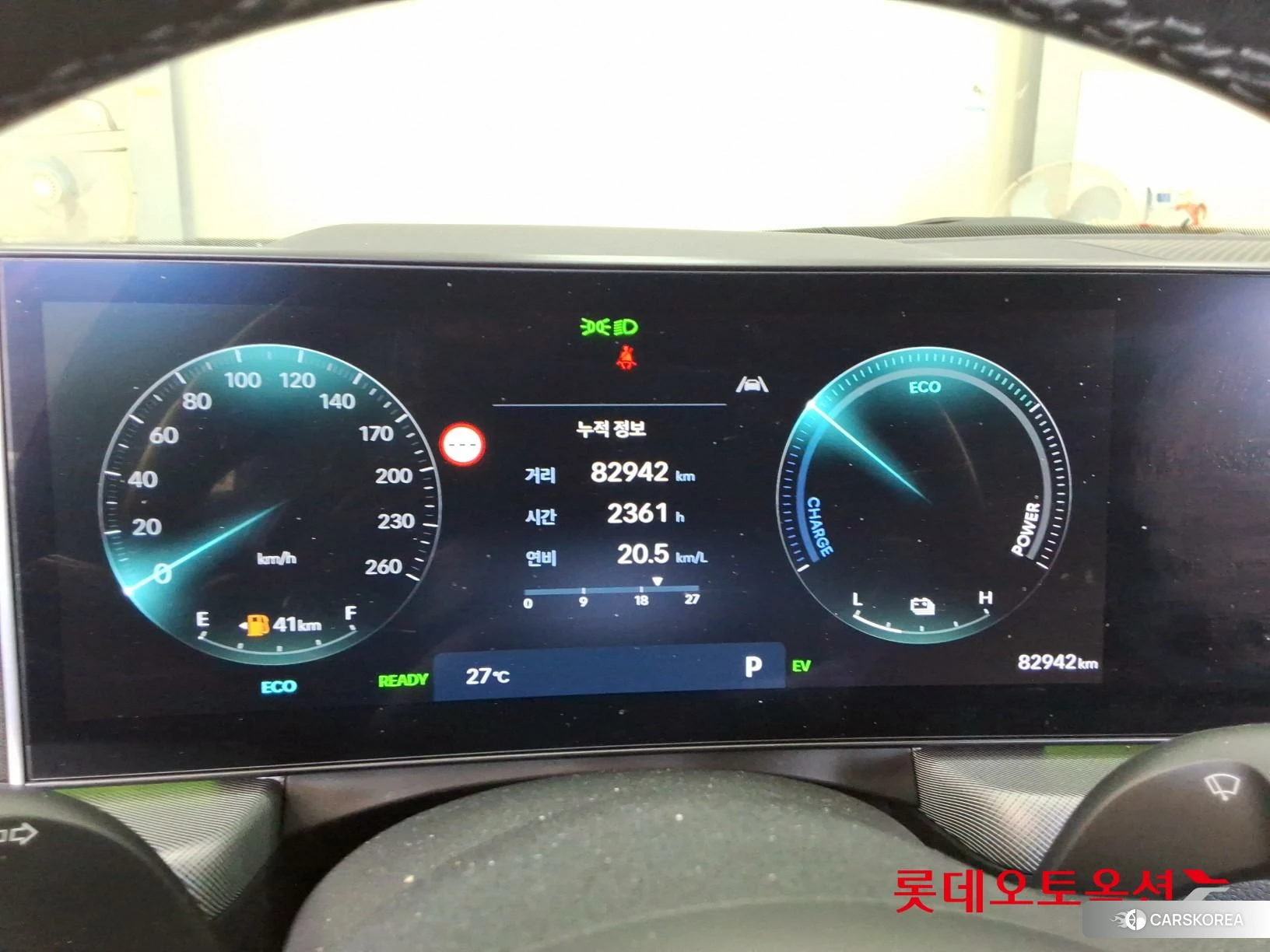 Hyundai Sonata Hybrid id 4902544 из Кореи 22