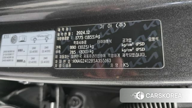 Kia The New K5 3rd generation id 4767505 из Кореи 22
