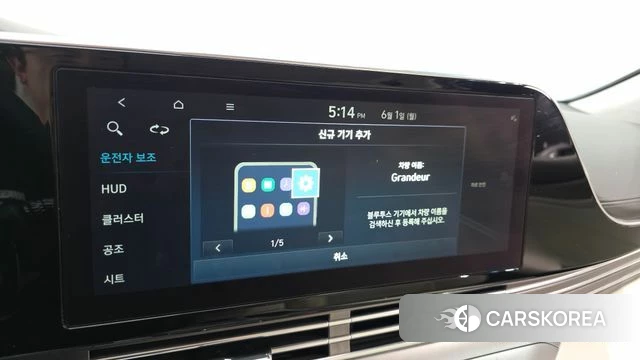 Hyundai The New Grandeur IG id 4396284 из Кореи 22