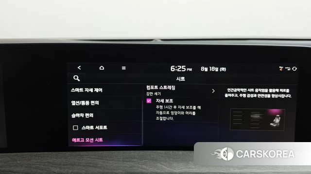 Kia K8 Hybrid id 4706450 из Кореи 22