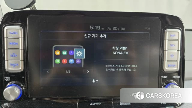 Hyundai Kona Electric id 4610159 из Кореи 22