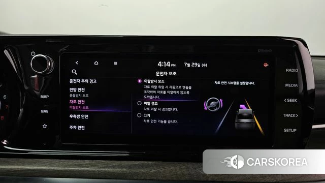 Kia K5 3rd generation id 4642452 из Кореи 22
