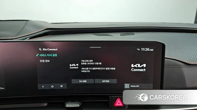Kia The New Carnival 4th Generation id 4427298 из Кореи 22