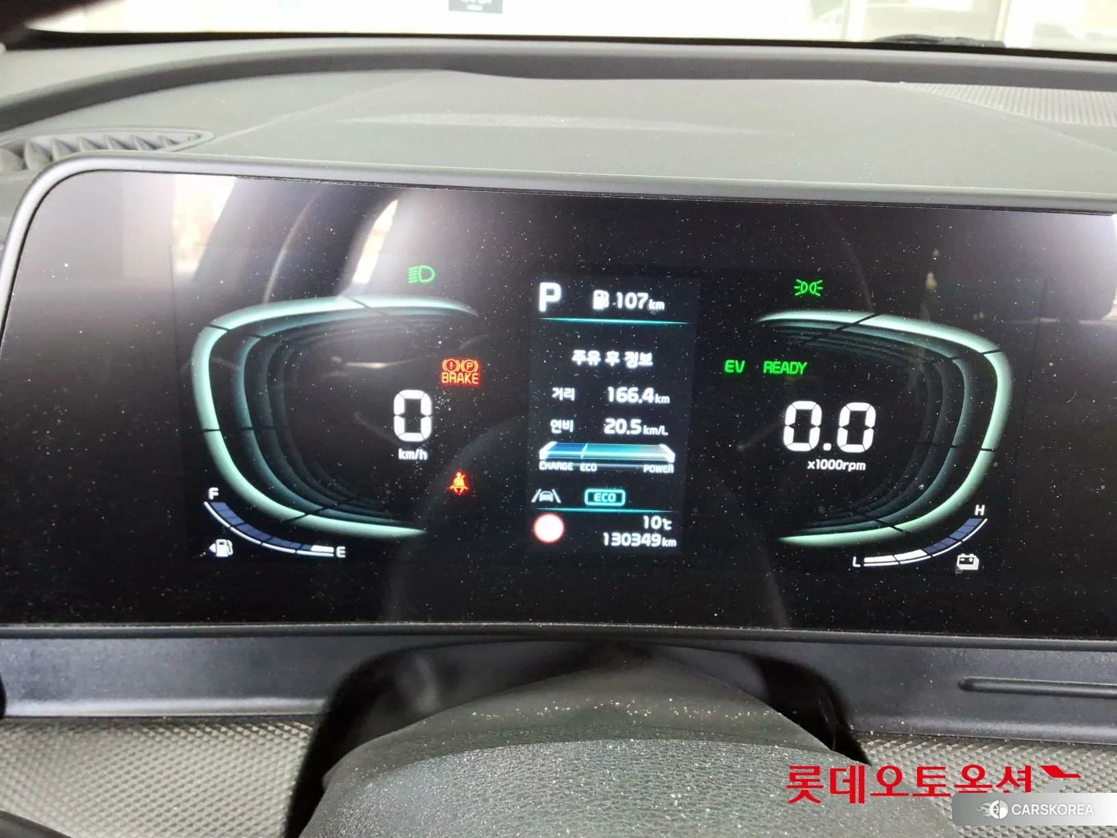 Kia Sportage Hybrid id 3882172 из Кореи 22