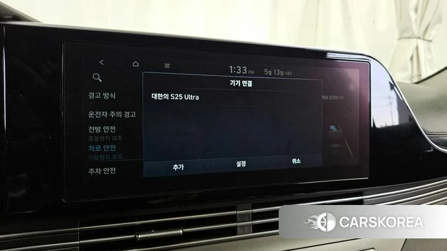 Hyundai The New Grandeur IG id 4316248 из Кореи 22