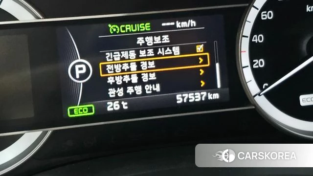 Kia Niro id 4900729 из Кореи 22