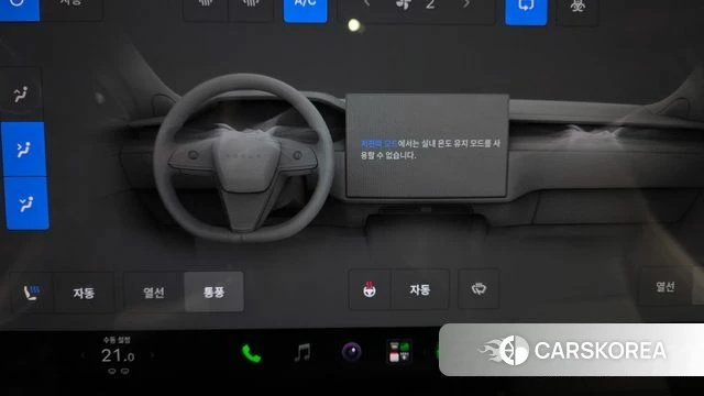 Tesla Model X id 4833994 из Кореи 22