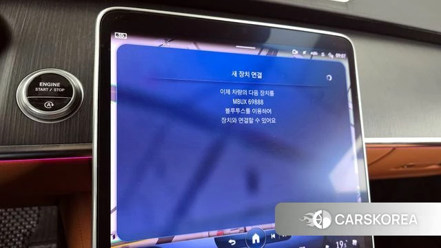 Mercedes-Benz S-Class W223 id 4230982 из Кореи 22