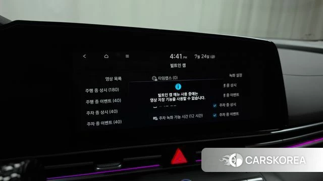 Hyundai The New Avante (CN7) id 4623527 из Кореи 22