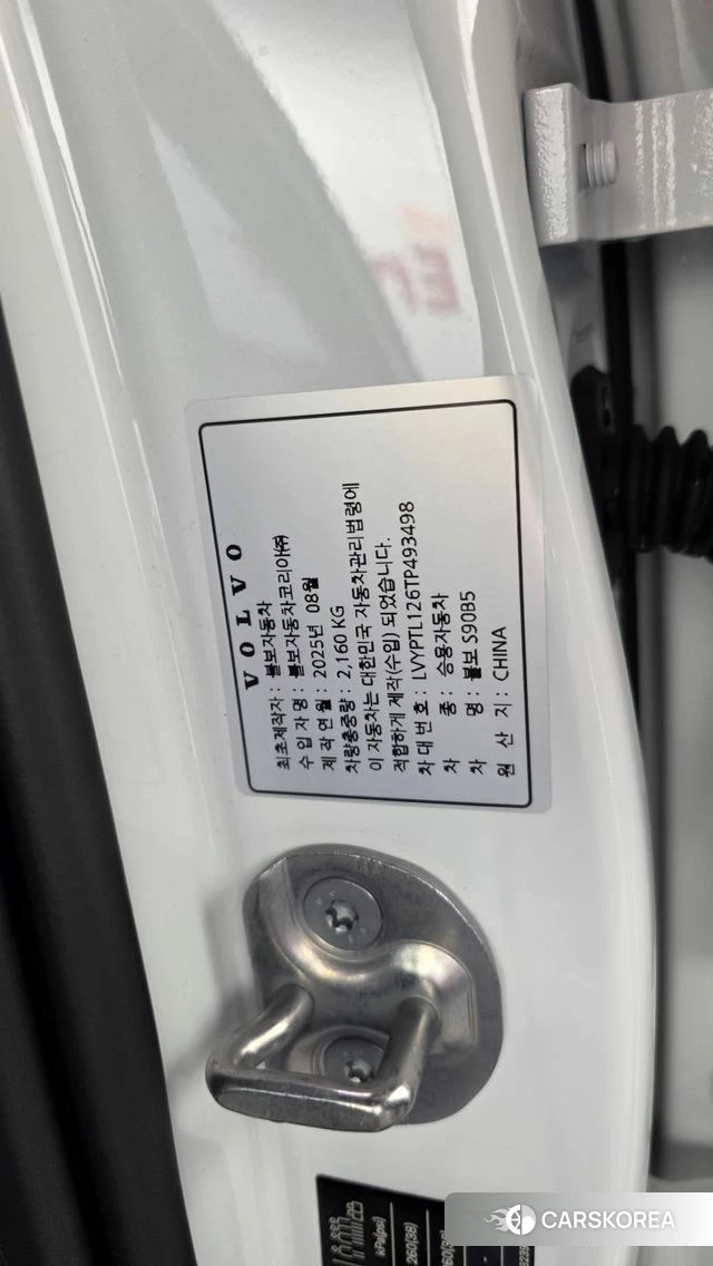 Volvo S90 id 4762122 из Кореи 22