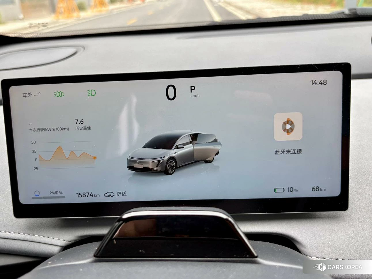 Nissan N7 id 4455048 из Китая 22