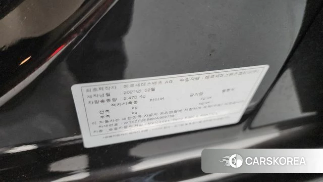 Mercedes-Benz E-Class W213 id 4894485 из Кореи 22