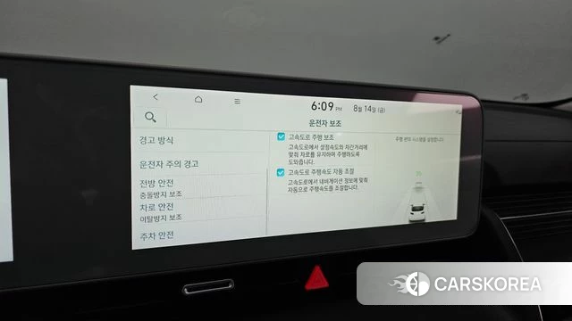 Hyundai Ionic 5 id 4702297 из Кореи 22