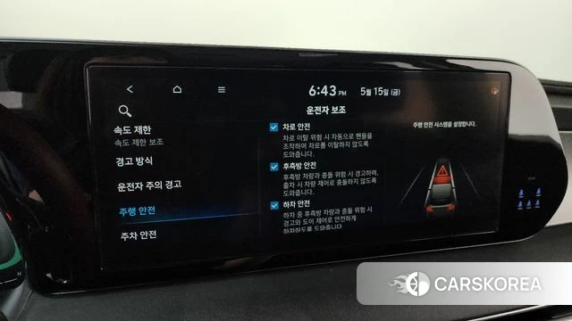 Hyundai The New Palisade id 4329944 из Кореи 22