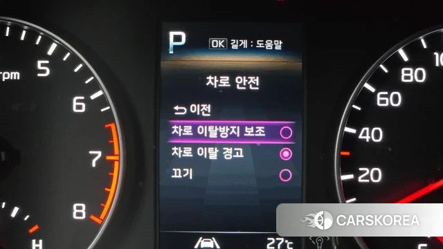 Kia Morning Urban (JA) id 4650251 из Кореи 22