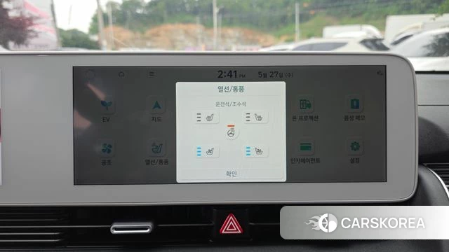 Hyundai Ionic 5 id 4381839 из Кореи 22