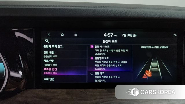 Kia Mohave Master id 4651757 из Кореи 22