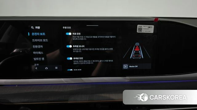 Hyundai Grandeur Hybrid (GN7) id 4921435 из Кореи 22