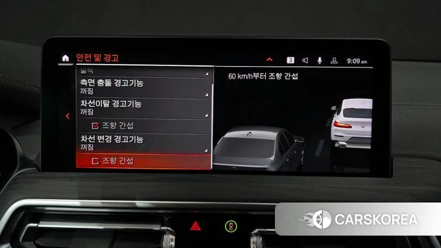 BMW X4 (G02) id 4200973 из Кореи 22