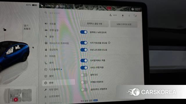 Tesla Model Y id 4783299 из Кореи 22