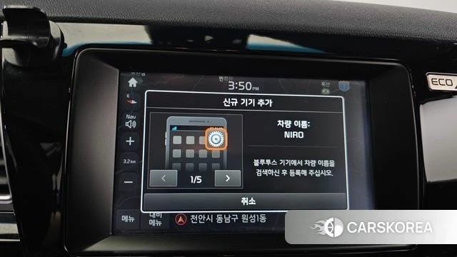 Kia Niro id 4531043 из Кореи 22